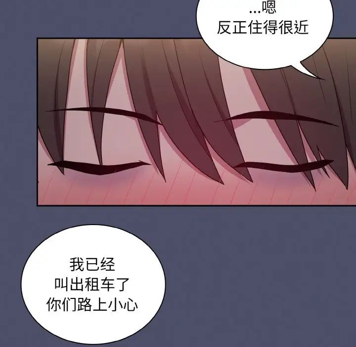 32P - 陌生的未婚妻/不请自来的未婚妻