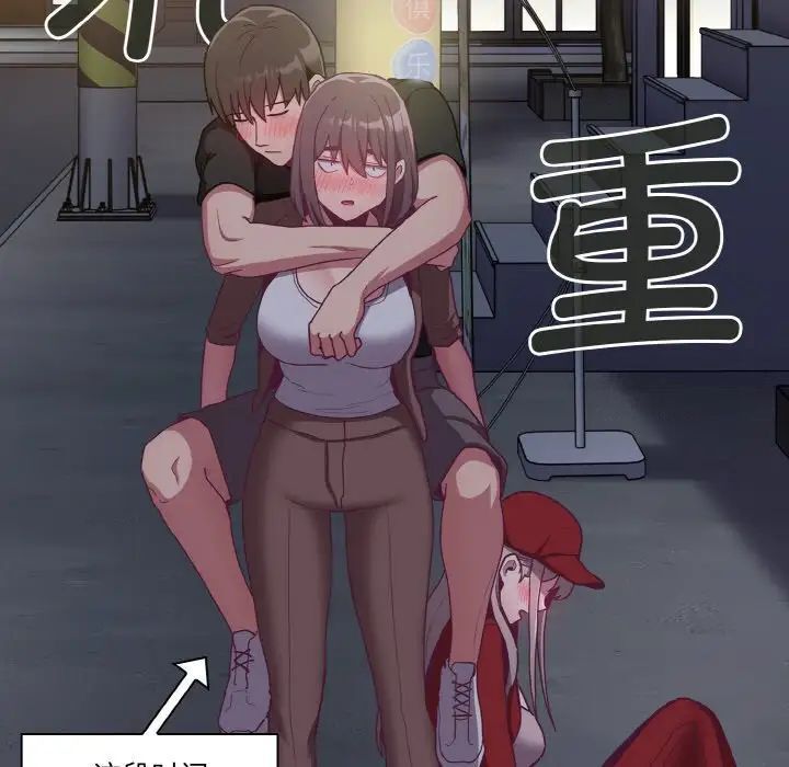 34P - 陌生的未婚妻/不请自来的未婚妻