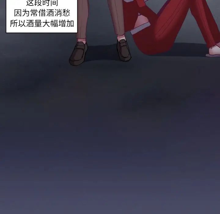 35P - 陌生的未婚妻/不请自来的未婚妻