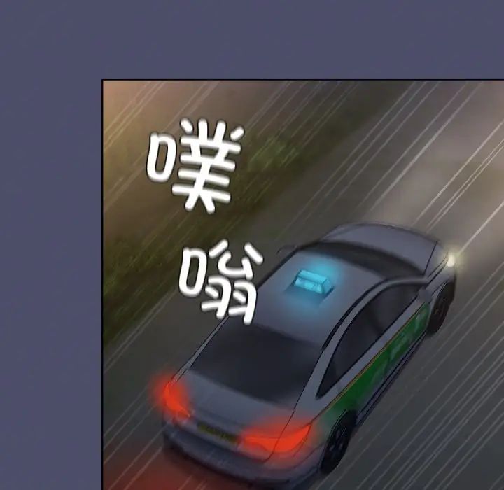 37P - 陌生的未婚妻/不请自来的未婚妻