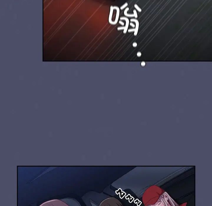38P - 陌生的未婚妻/不请自来的未婚妻