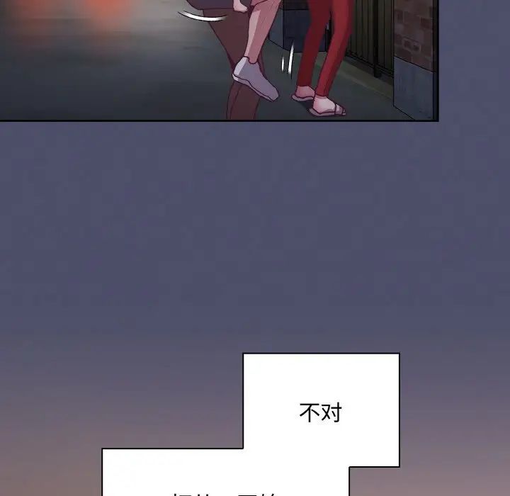 41P - 陌生的未婚妻/不请自来的未婚妻
