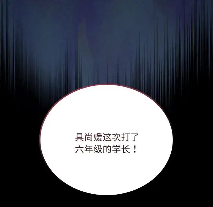 45P - 陌生的未婚妻/不请自来的未婚妻