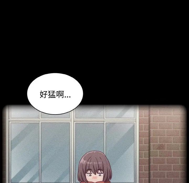 46P - 陌生的未婚妻/不请自来的未婚妻
