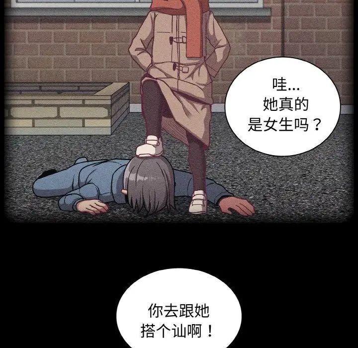 47P - 陌生的未婚妻/不请自来的未婚妻