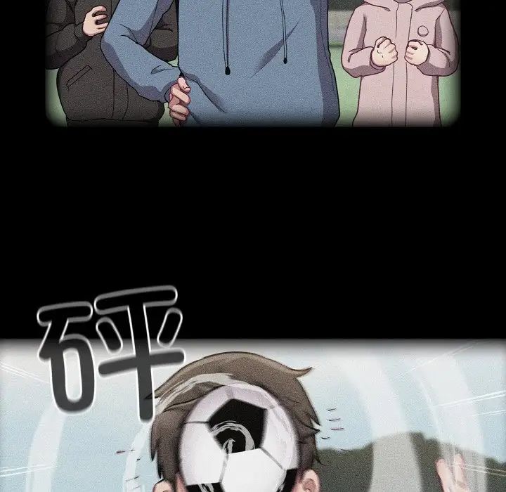 53P - 陌生的未婚妻/不请自来的未婚妻
