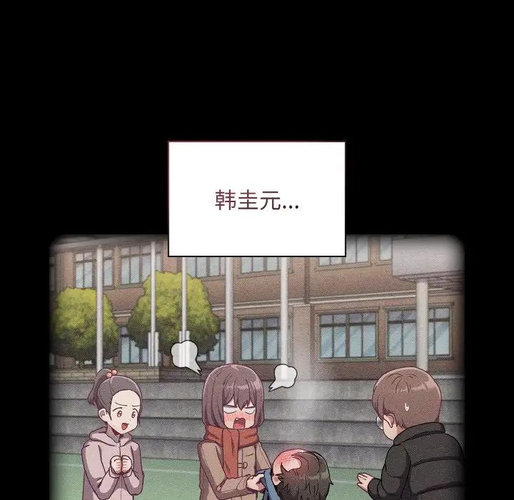 55P - 陌生的未婚妻/不请自来的未婚妻