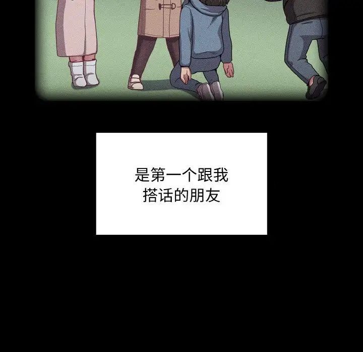 56P - 陌生的未婚妻/不请自来的未婚妻