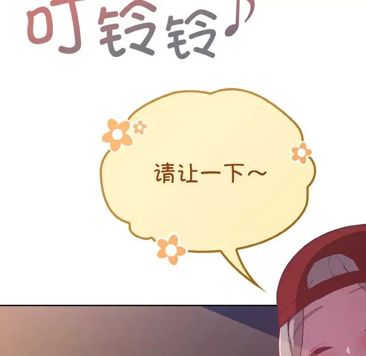 63P - 陌生的未婚妻/不请自来的未婚妻
