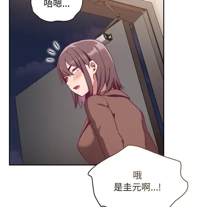 71P - 陌生的未婚妻/不请自来的未婚妻