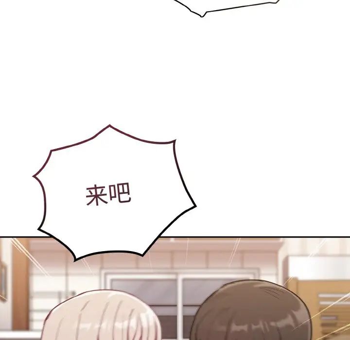 72P - 陌生的未婚妻/不请自来的未婚妻