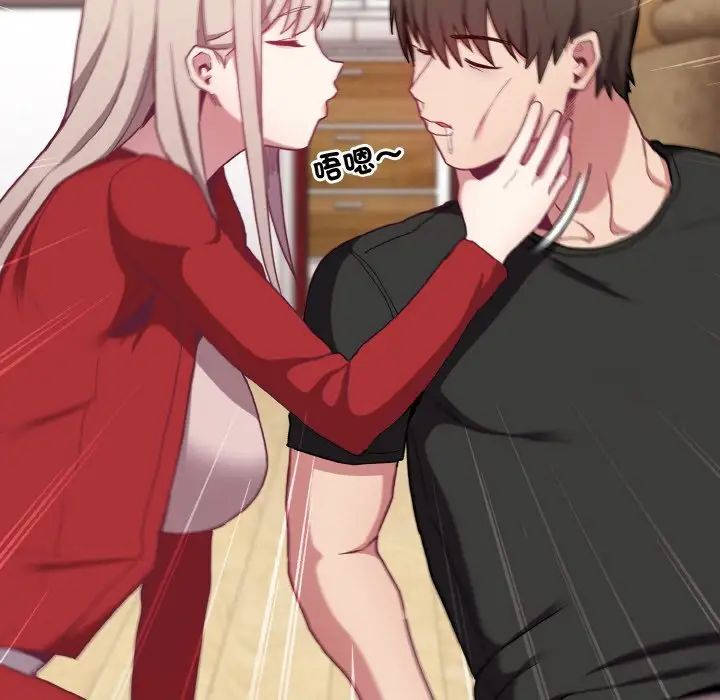 73P - 陌生的未婚妻/不请自来的未婚妻