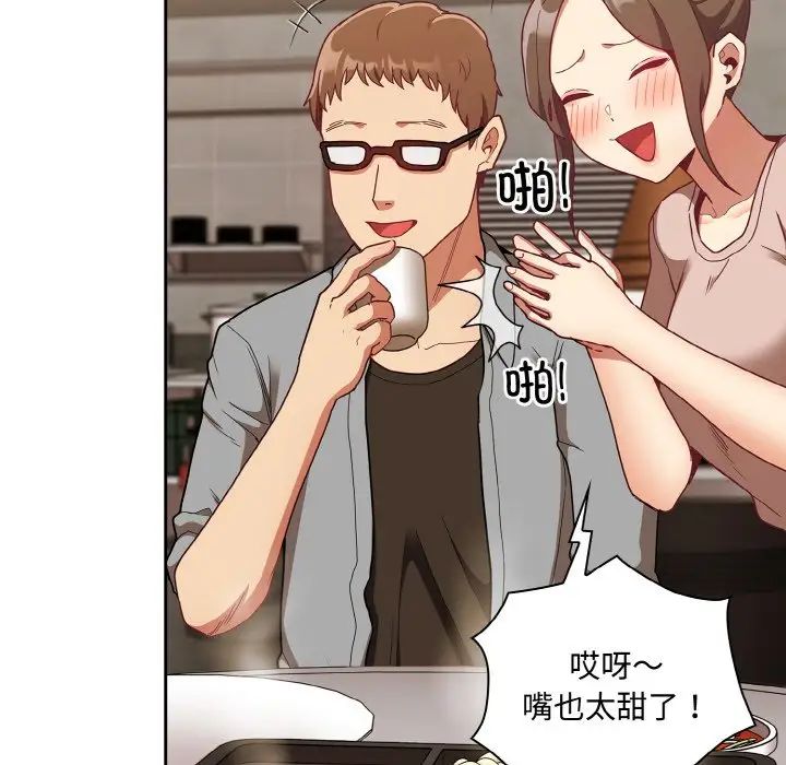 8P - 陌生的未婚妻/不请自来的未婚妻