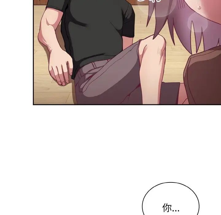 91P - 陌生的未婚妻/不请自来的未婚妻