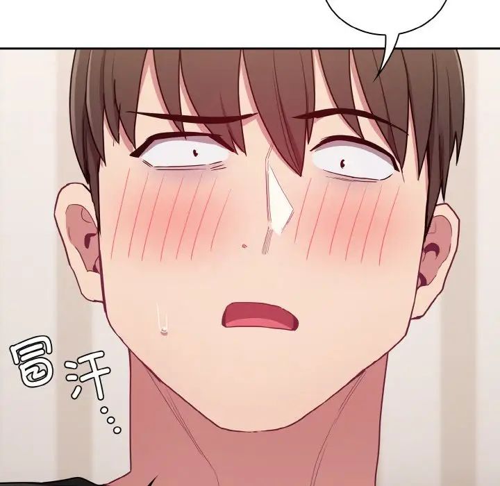 92P - 陌生的未婚妻/不请自来的未婚妻