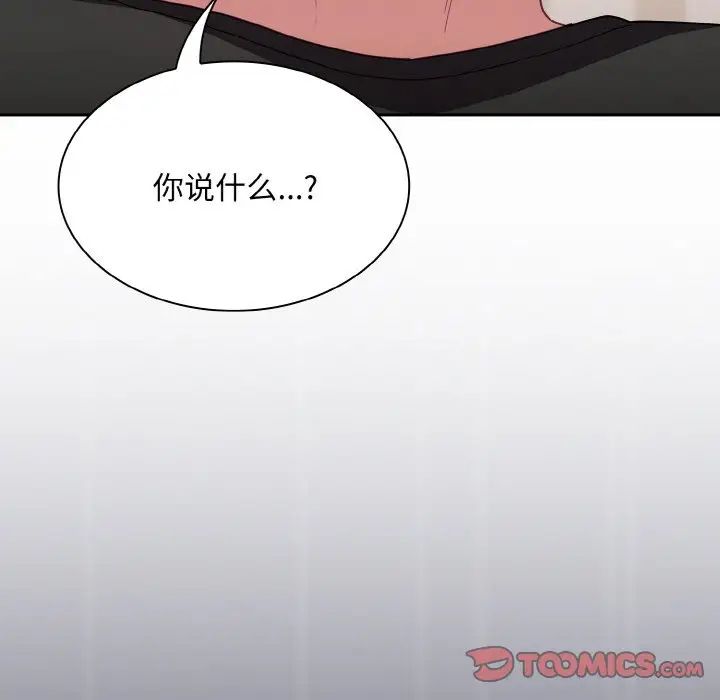 93P - 陌生的未婚妻/不请自来的未婚妻