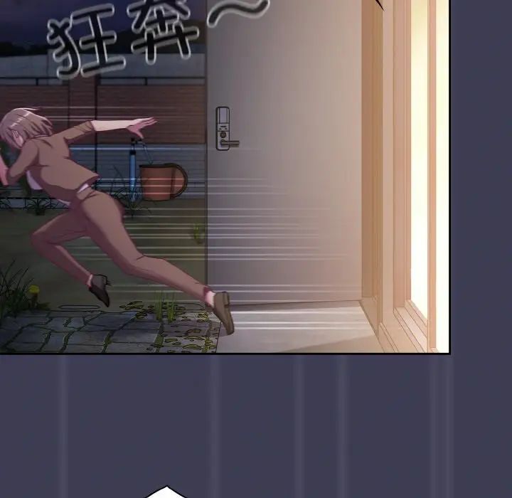 95P - 陌生的未婚妻/不请自来的未婚妻