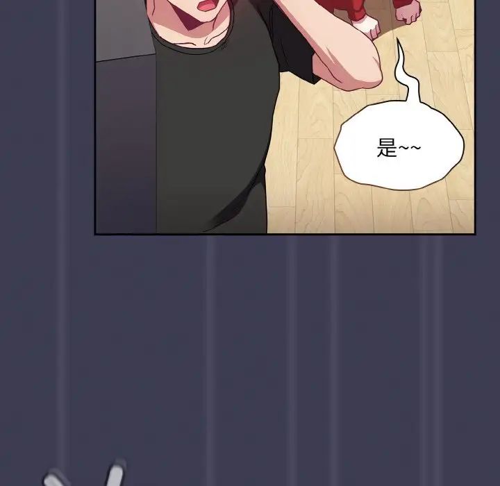 97P - 陌生的未婚妻/不请自来的未婚妻