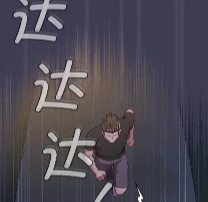 98P - 陌生的未婚妻/不请自来的未婚妻
