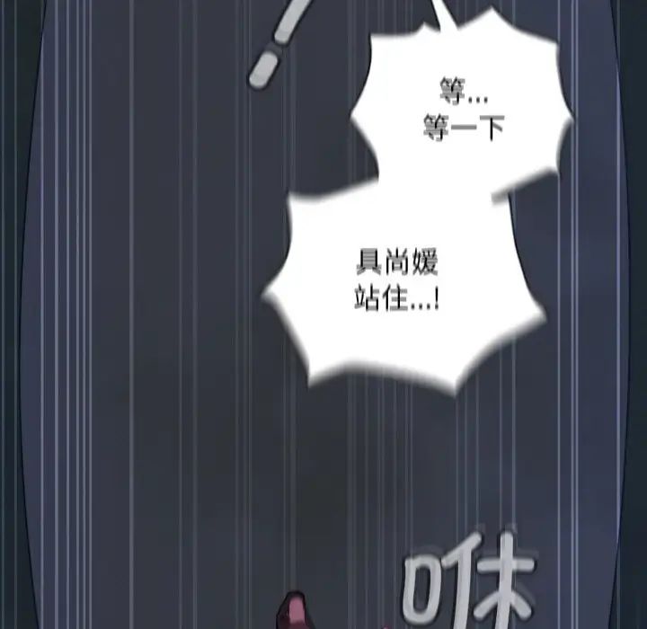 99P - 陌生的未婚妻/不请自来的未婚妻