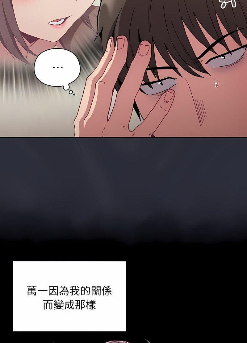 10P - 陌生的未婚妻/不请自来的未婚妻
