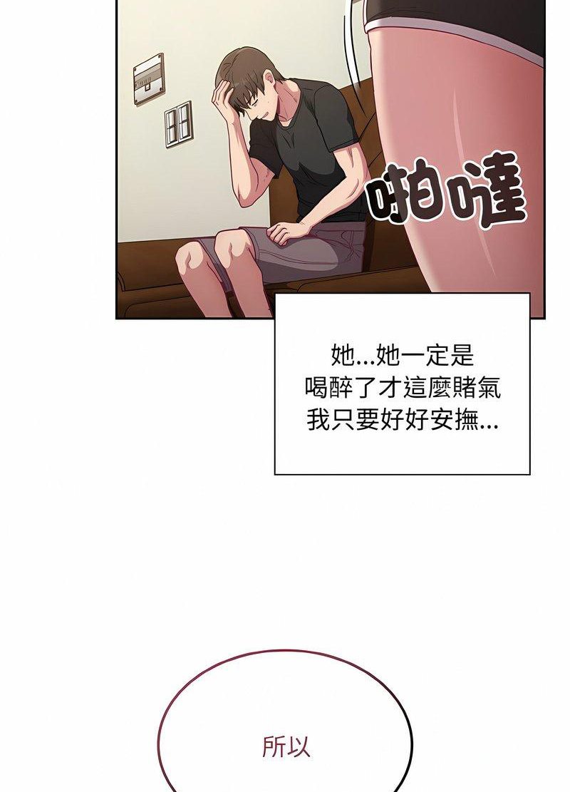 13P - 陌生的未婚妻/不请自来的未婚妻