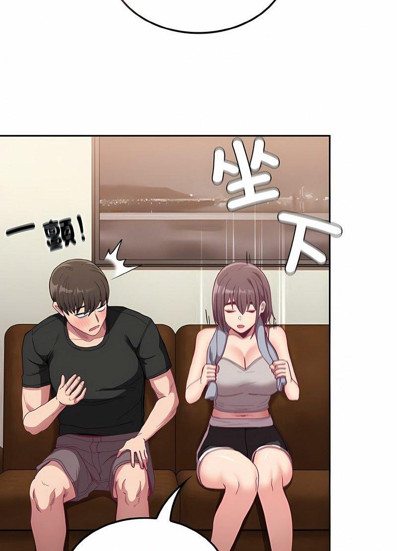 14P - 陌生的未婚妻/不请自来的未婚妻