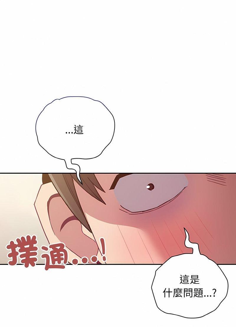 17P - 陌生的未婚妻/不请自来的未婚妻