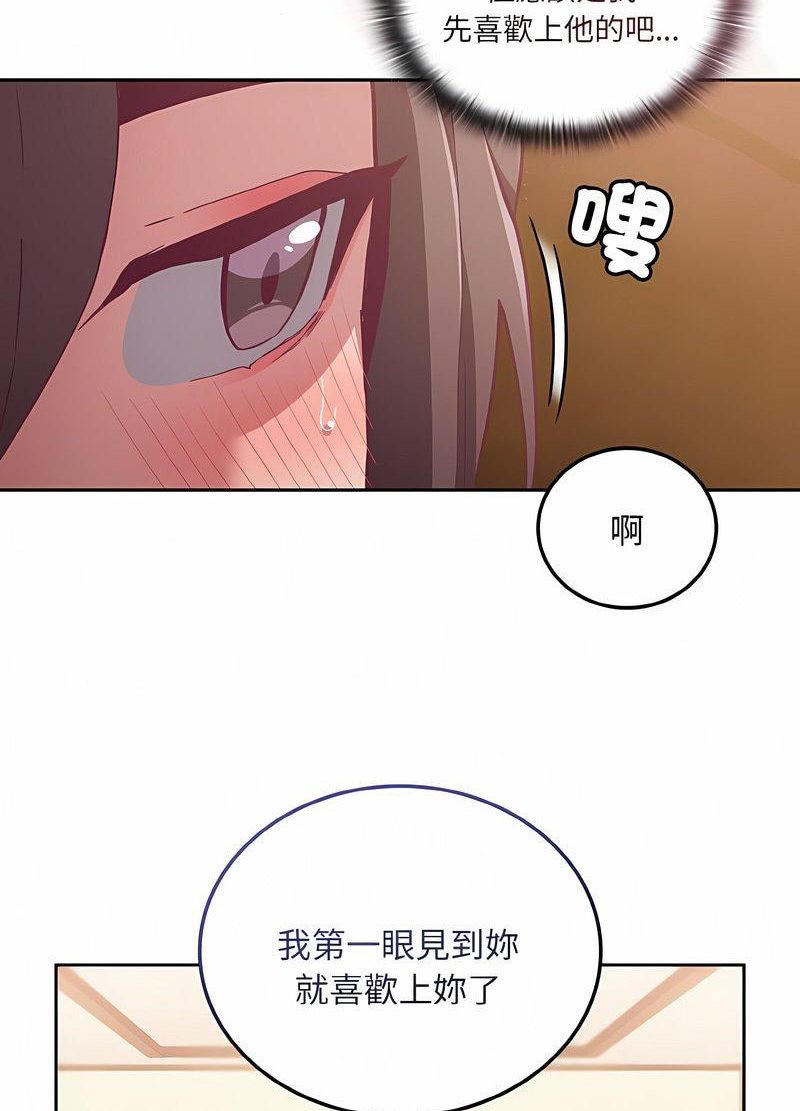 20P - 陌生的未婚妻/不请自来的未婚妻
