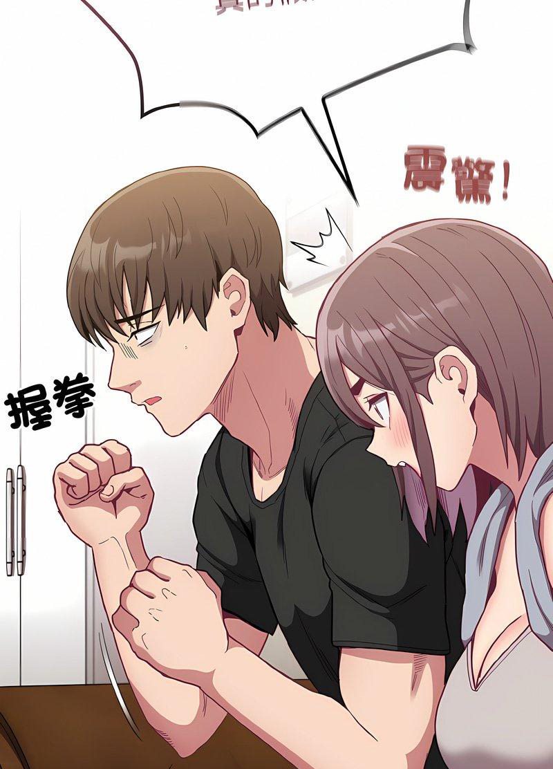 22P - 陌生的未婚妻/不请自来的未婚妻