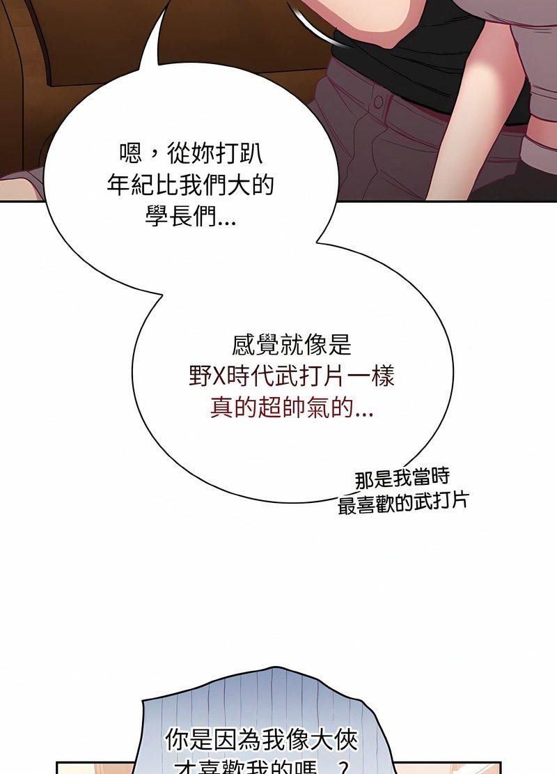 23P - 陌生的未婚妻/不请自来的未婚妻