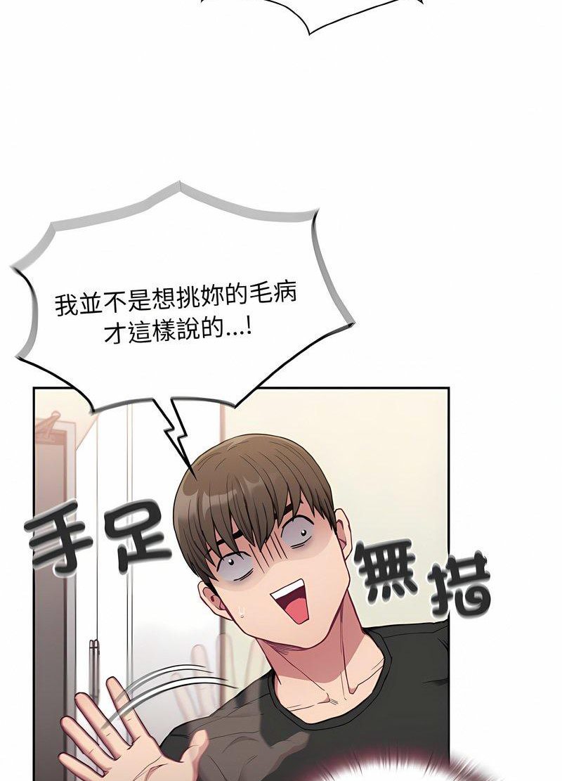 25P - 陌生的未婚妻/不请自来的未婚妻