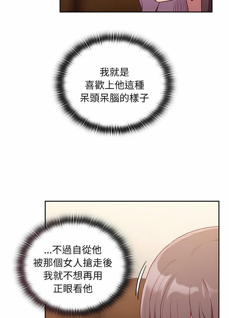 27P - 陌生的未婚妻/不请自来的未婚妻