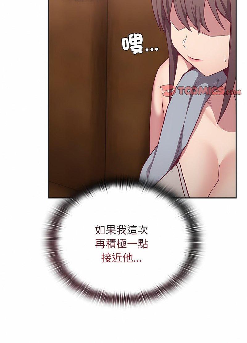 28P - 陌生的未婚妻/不请自来的未婚妻