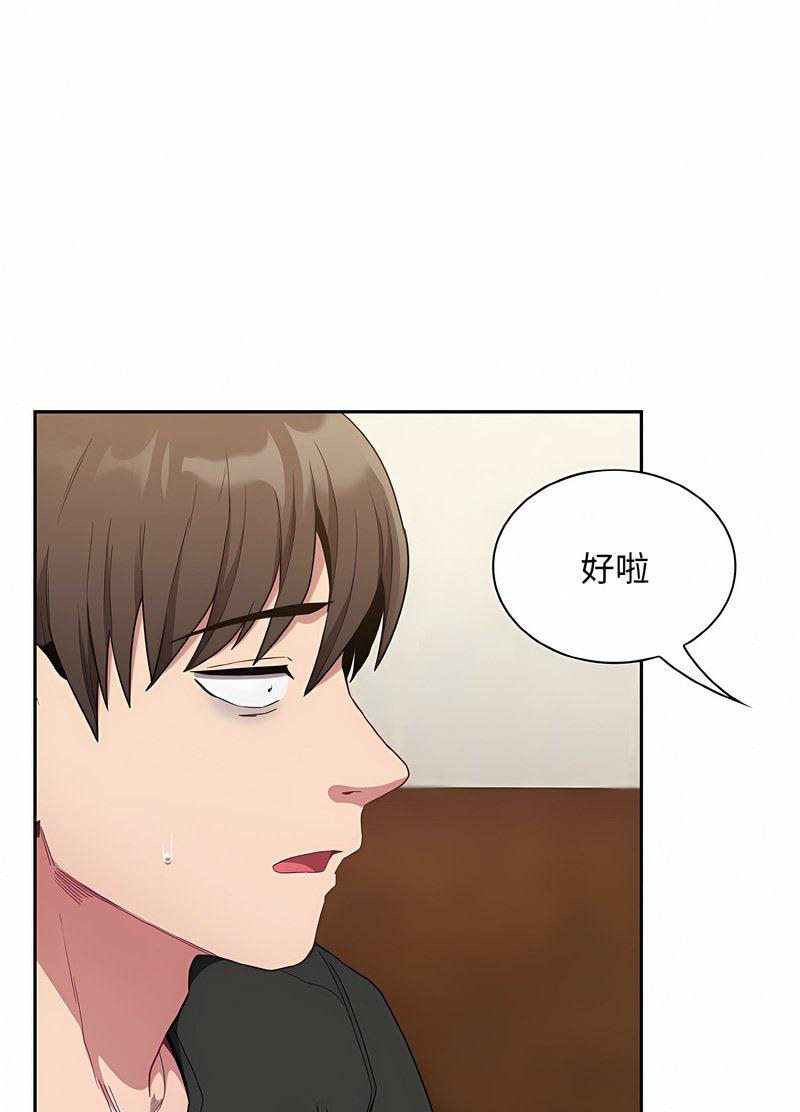 29P - 陌生的未婚妻/不请自来的未婚妻