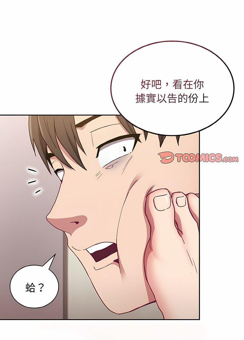 32P - 陌生的未婚妻/不请自来的未婚妻