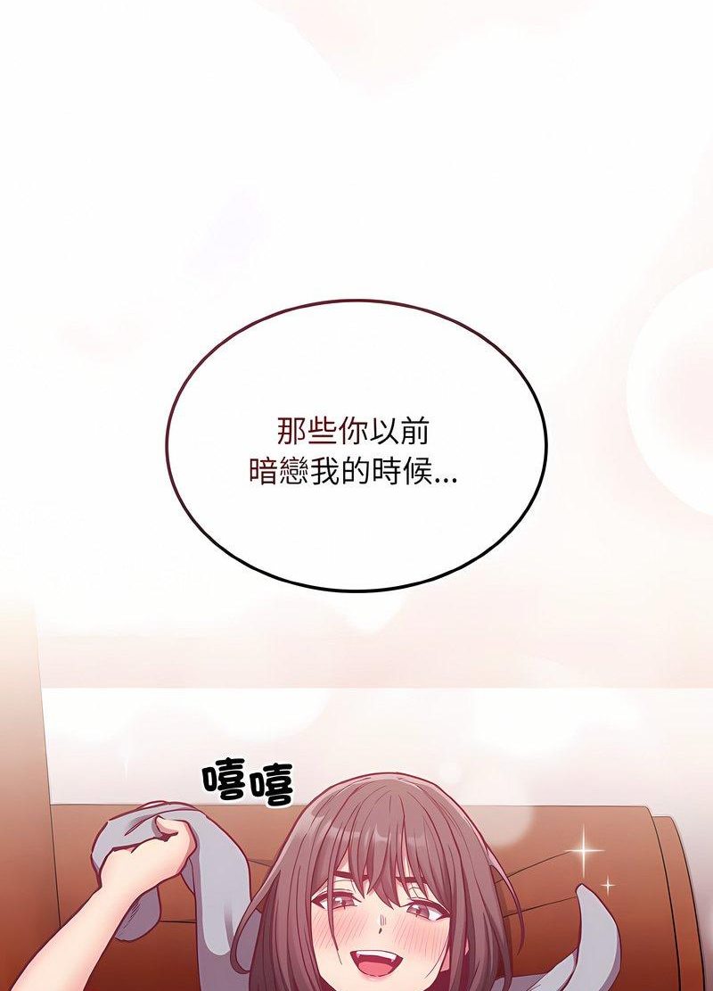 33P - 陌生的未婚妻/不请自来的未婚妻