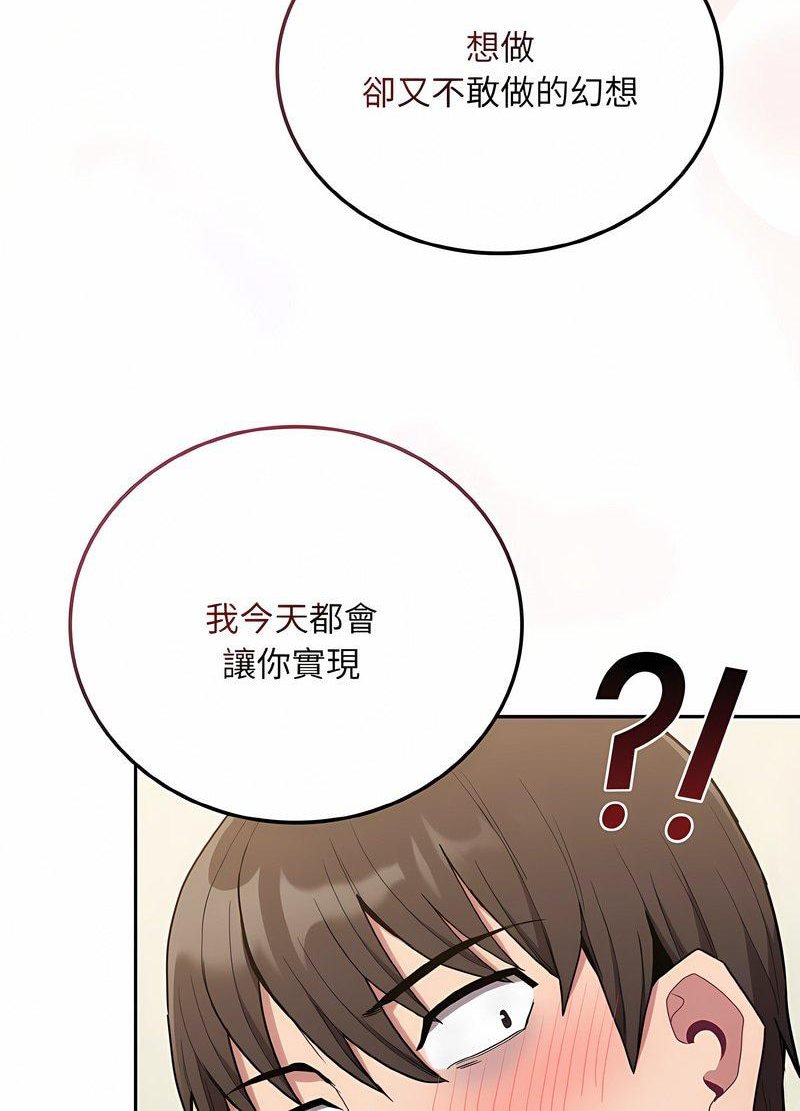 35P - 陌生的未婚妻/不请自来的未婚妻