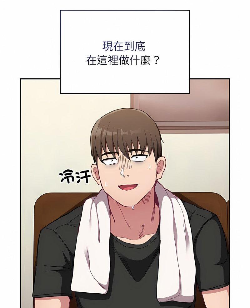 3P - 陌生的未婚妻/不请自来的未婚妻