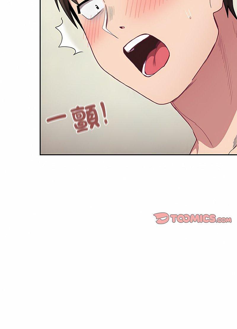 36P - 陌生的未婚妻/不请自来的未婚妻