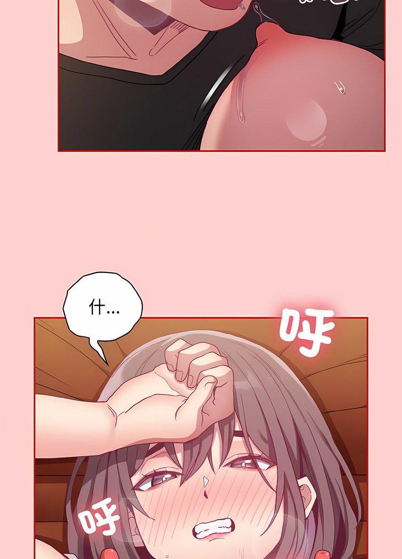 71P - 陌生的未婚妻/不请自来的未婚妻