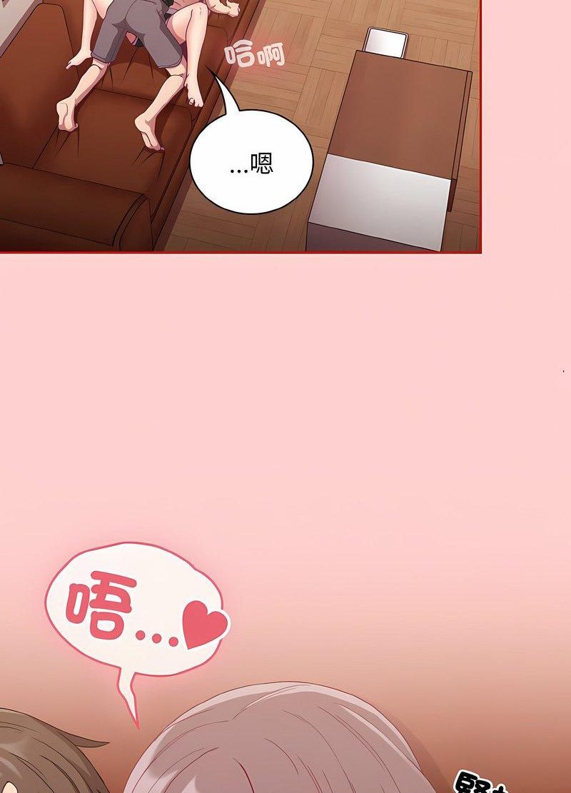 75P - 陌生的未婚妻/不请自来的未婚妻
