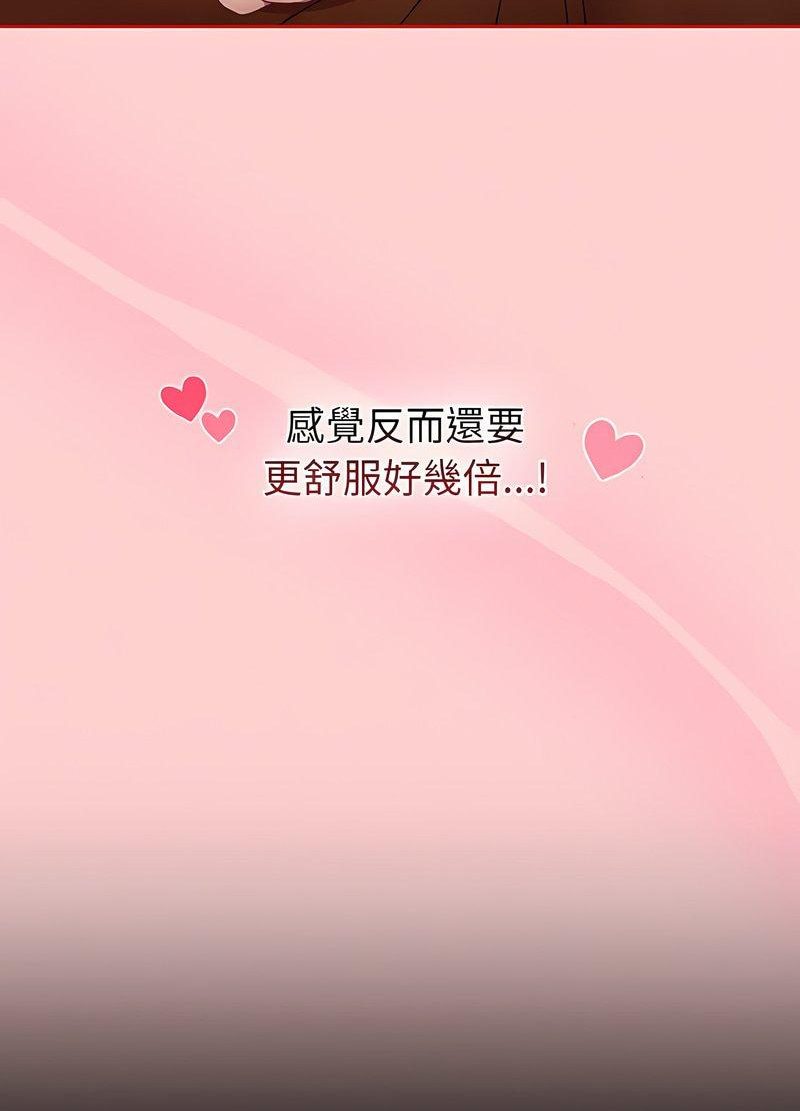 80P - 陌生的未婚妻/不请自来的未婚妻