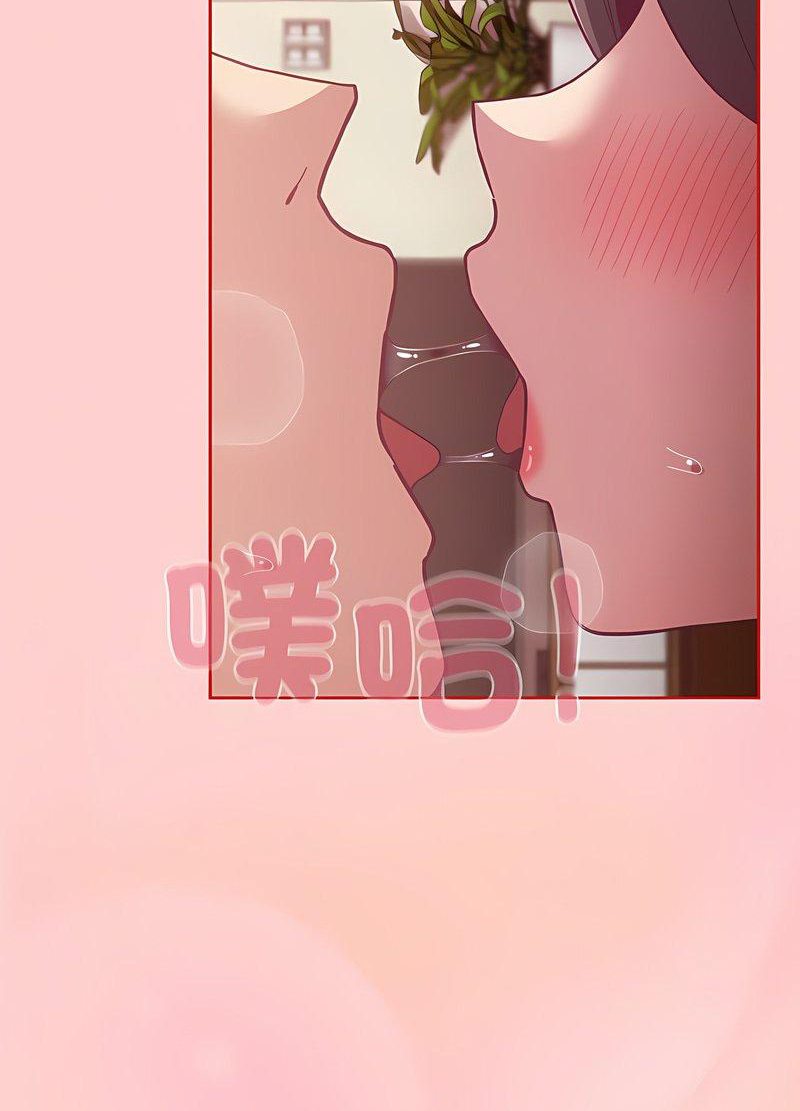 83P - 陌生的未婚妻/不请自来的未婚妻