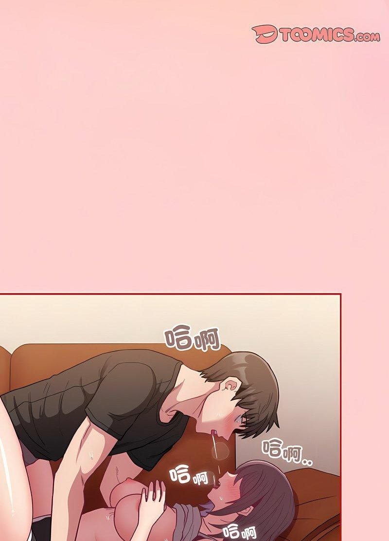 87P - 陌生的未婚妻/不请自来的未婚妻