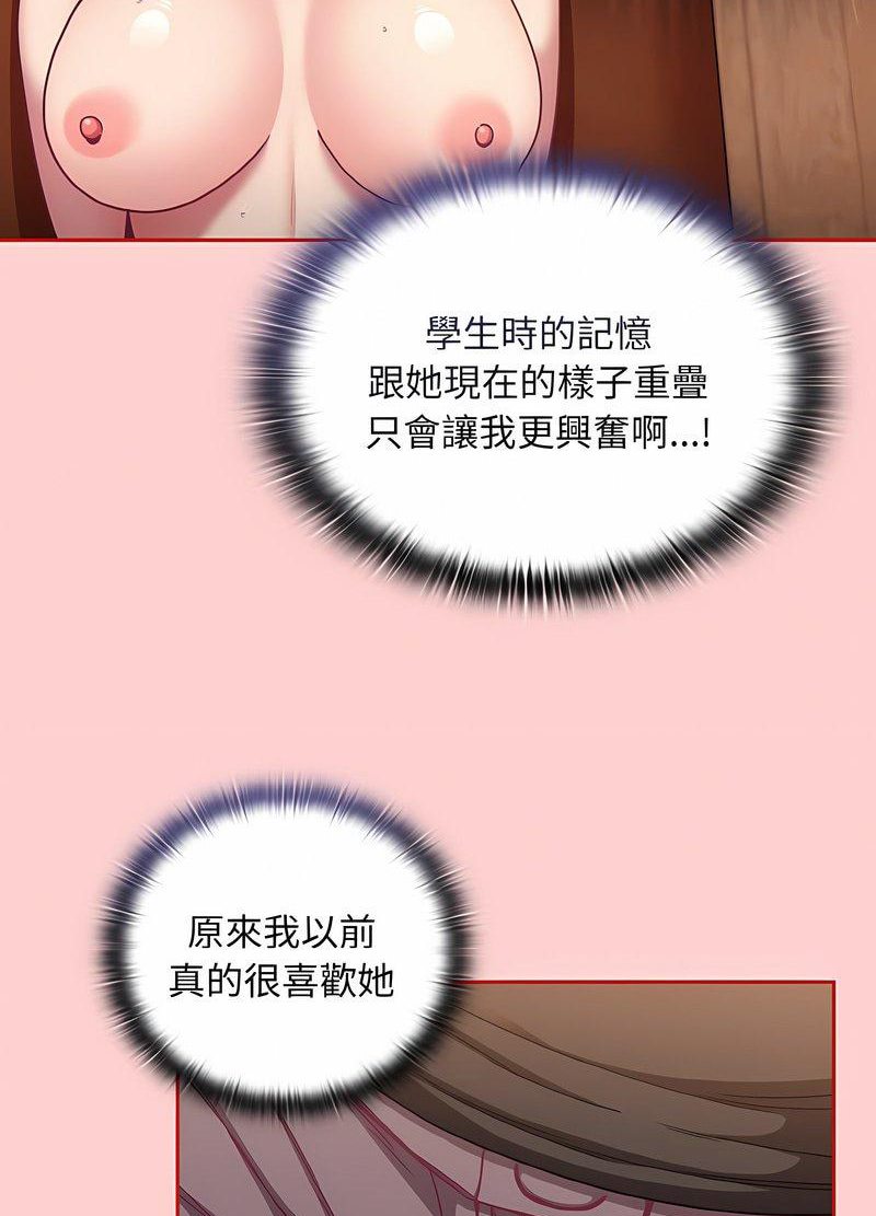 90P - 陌生的未婚妻/不请自来的未婚妻