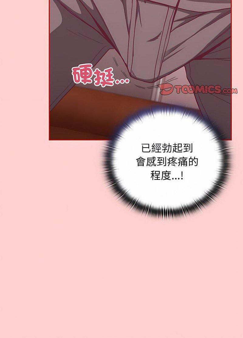 91P - 陌生的未婚妻/不请自来的未婚妻