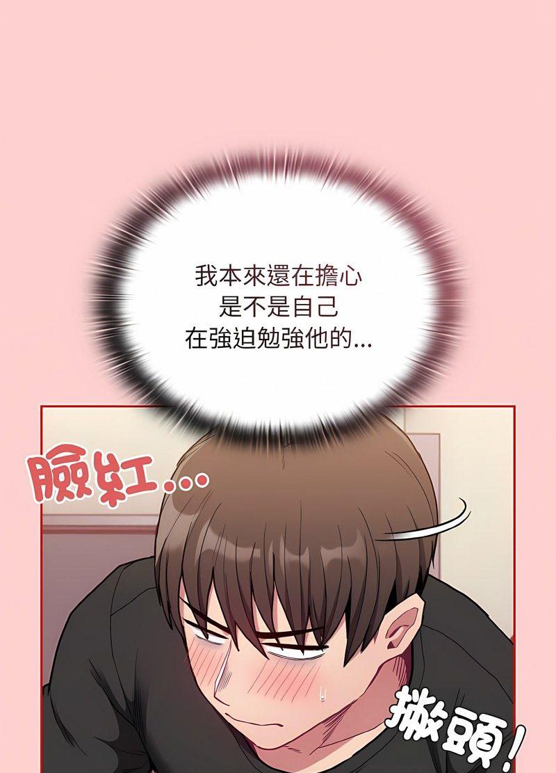 93P - 陌生的未婚妻/不请自来的未婚妻