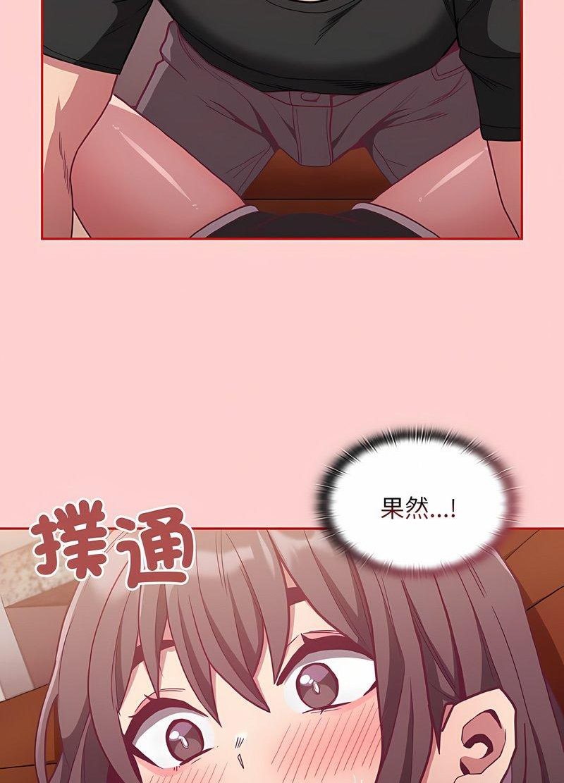 94P - 陌生的未婚妻/不请自来的未婚妻