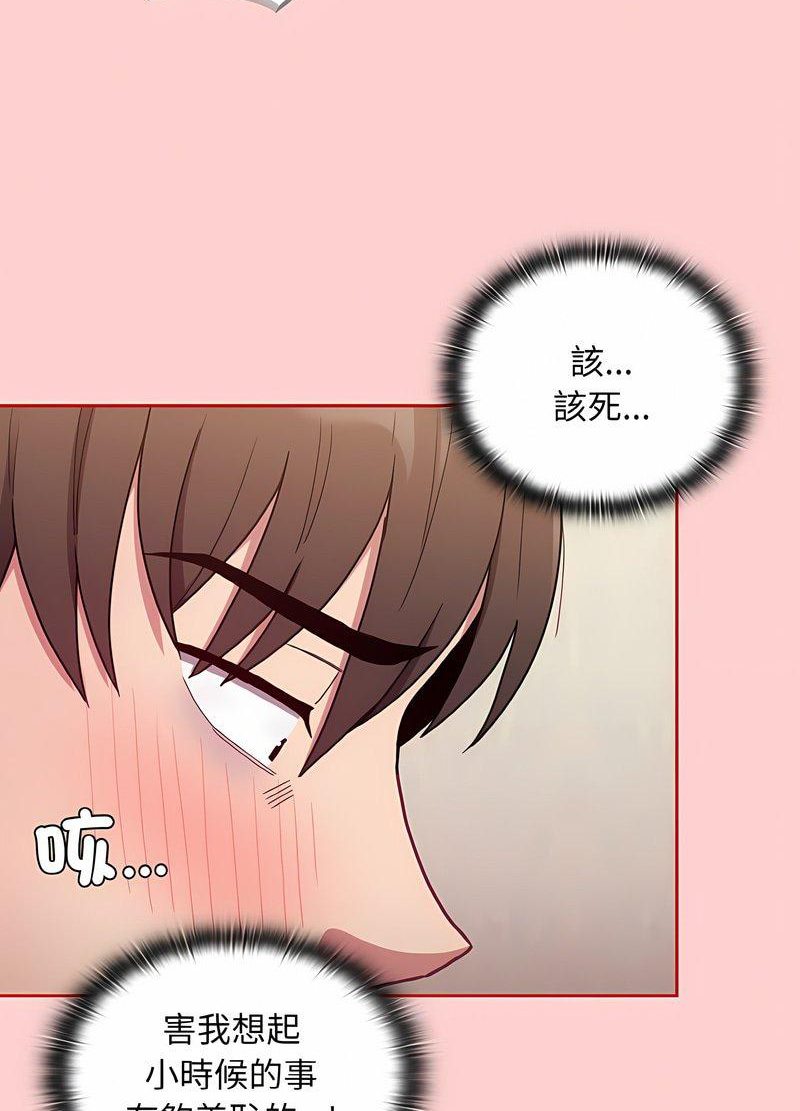 97P - 陌生的未婚妻/不请自来的未婚妻